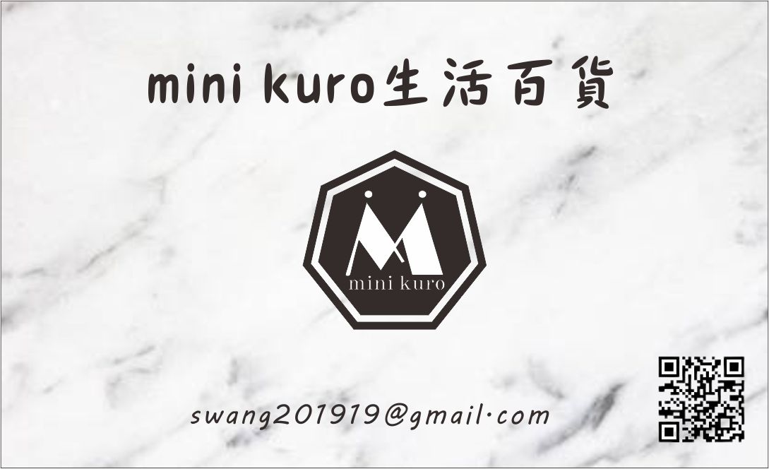 mini kuro 生活百貨